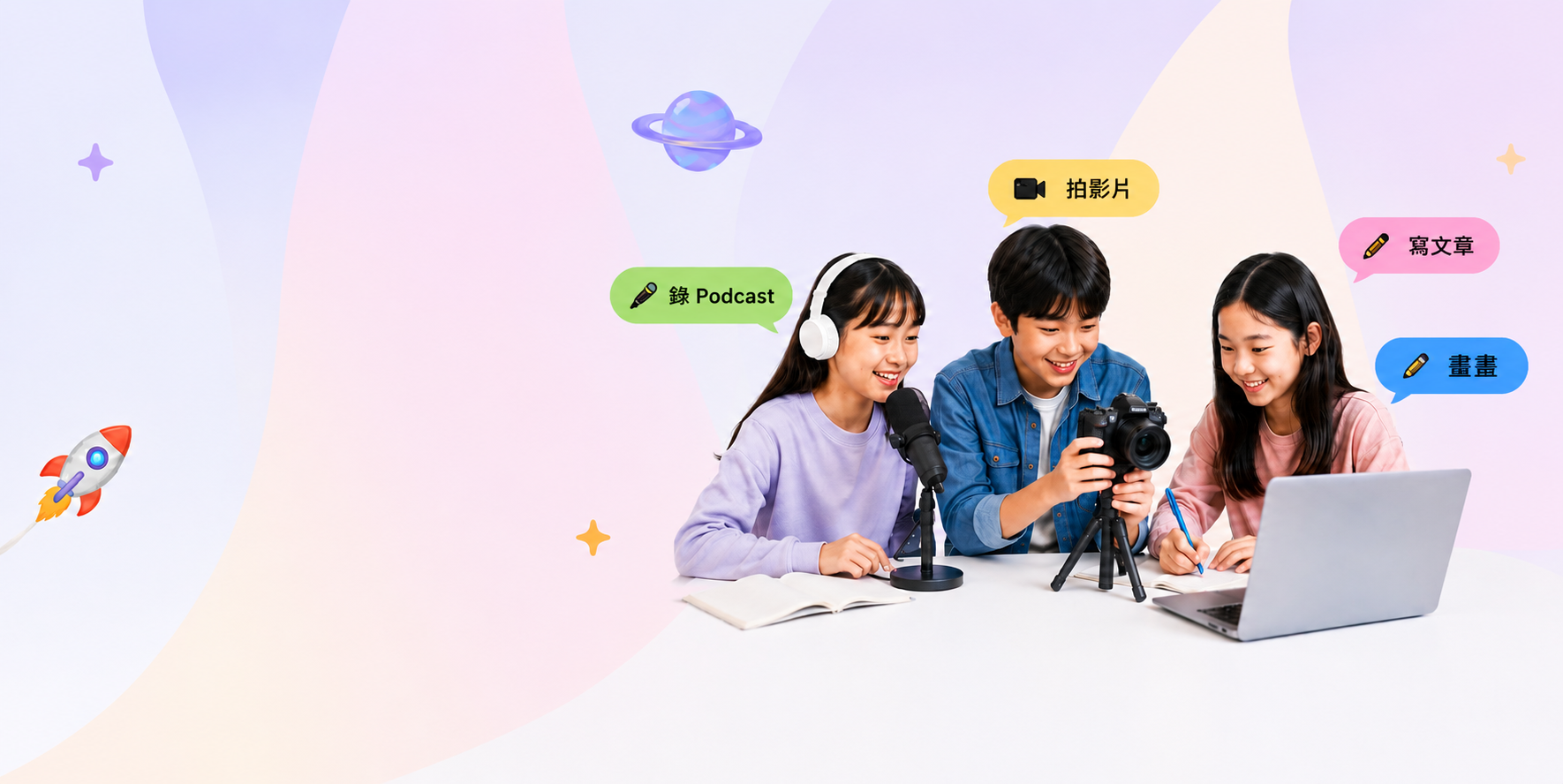 3 個亞洲孩子在錄 Podcast、拍影片、寫作